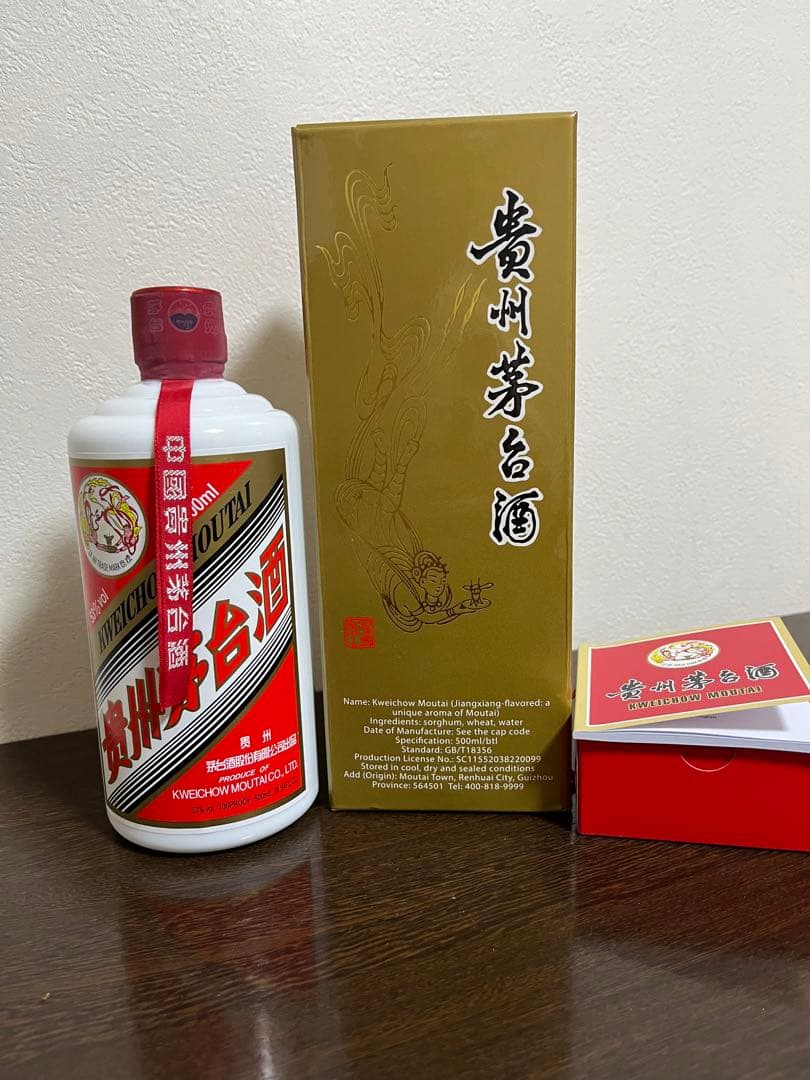 貴州茅台酒(マオタイ酒)　Moutai 天女ラベル2024年製