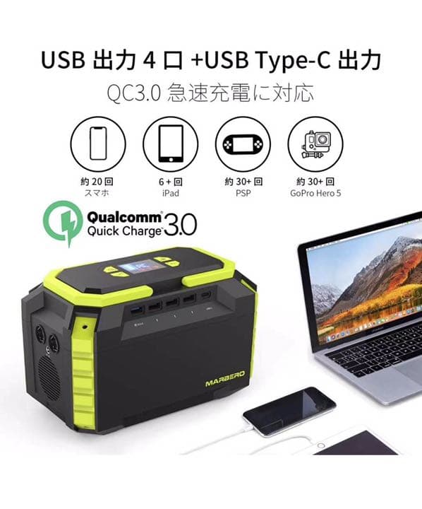 ポータブル電源 大容量 60000mAh