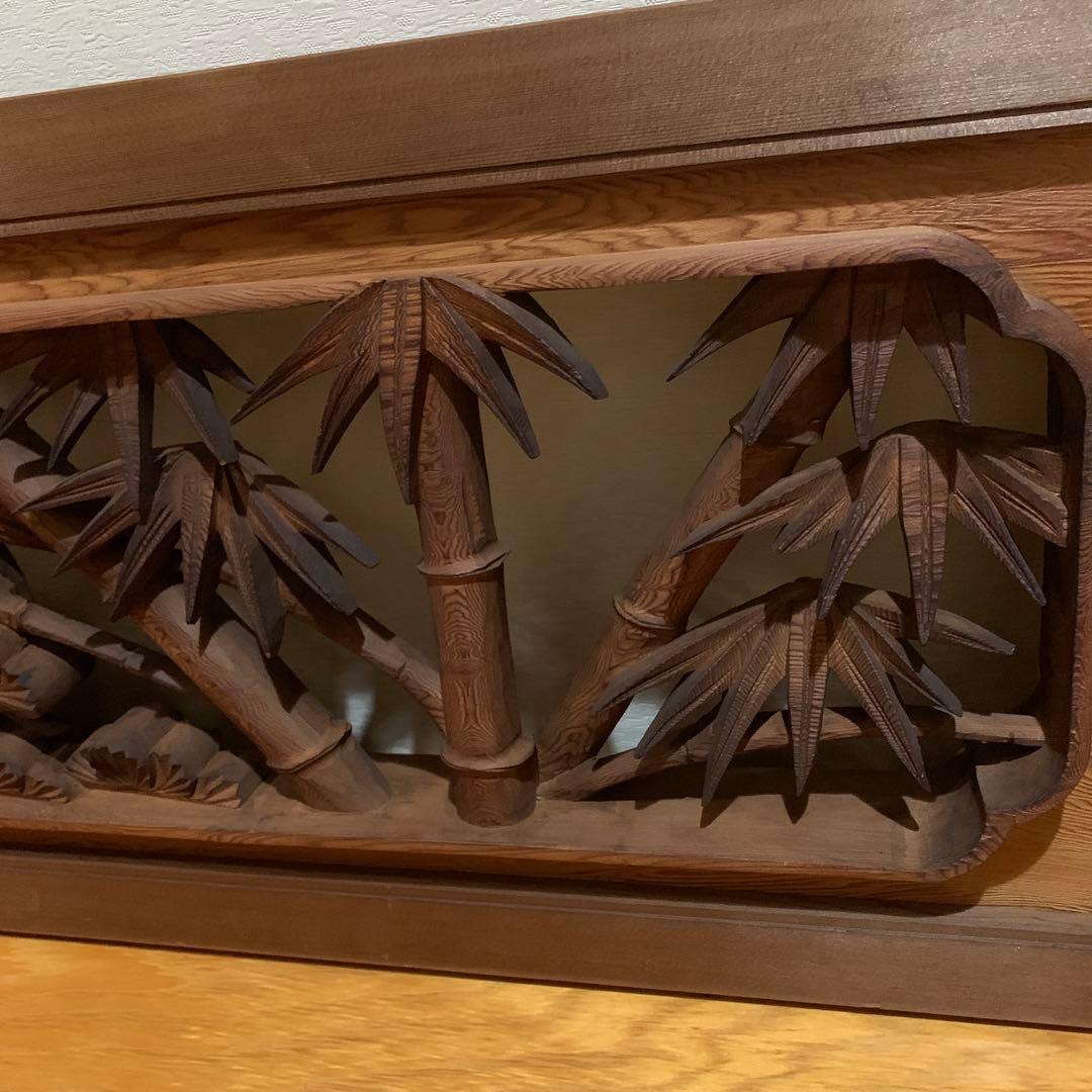 れいこ 彫刻欄間、、、松竹梅