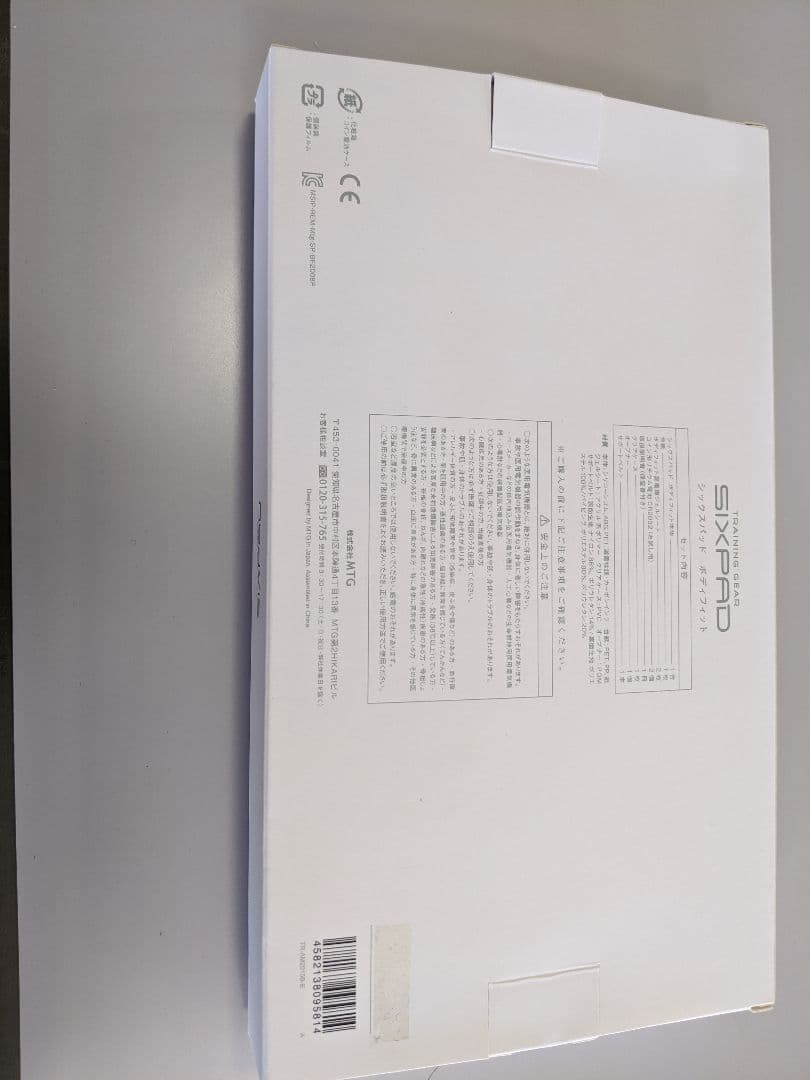 ボディ・フェイスケア SIXPAD