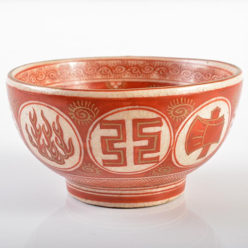 りんぞう　九谷焼　古九谷　赤絵金彩　人物文　盃　時代箱付　D　R6178