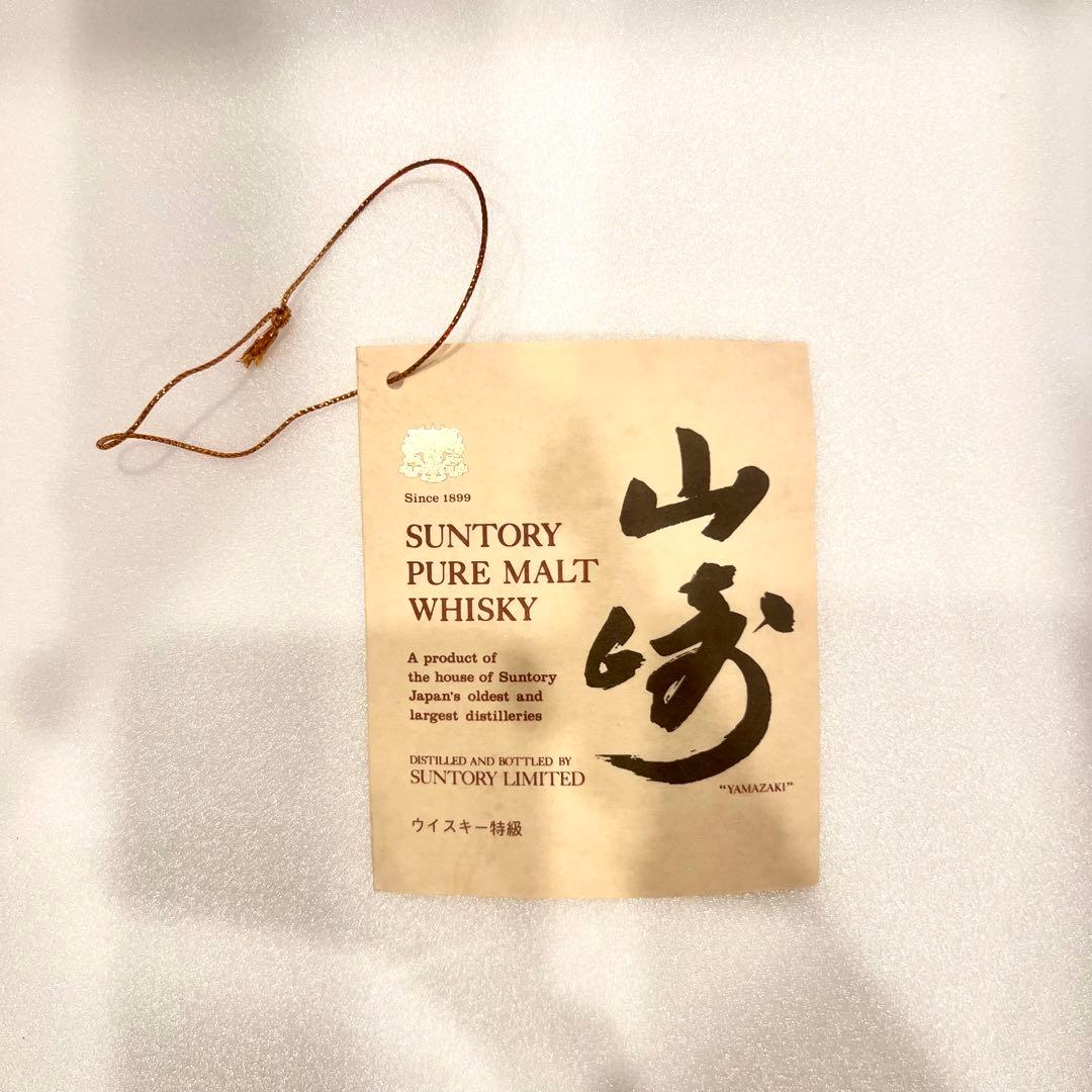 サントリー 山崎 ピュアモルト 特級 4516 ベロアケース 初期 760ml