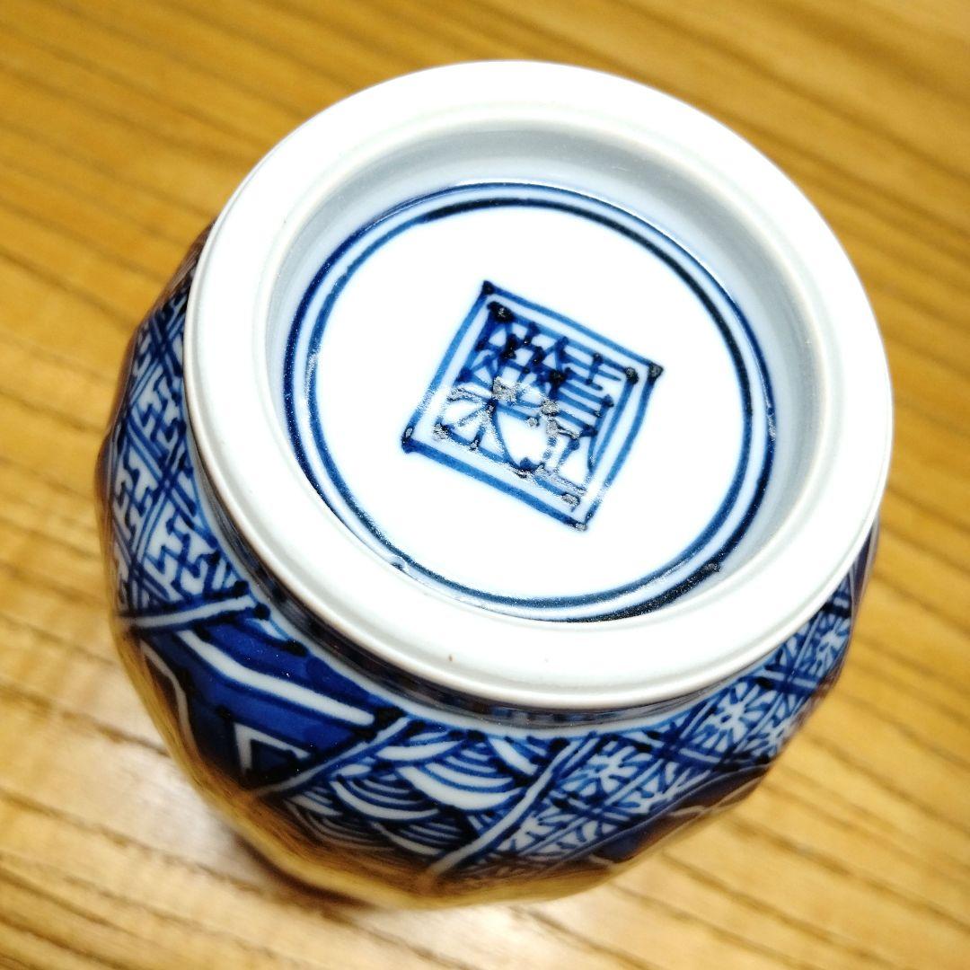 ☆ 平安壹楽 清水焼 染付湯呑