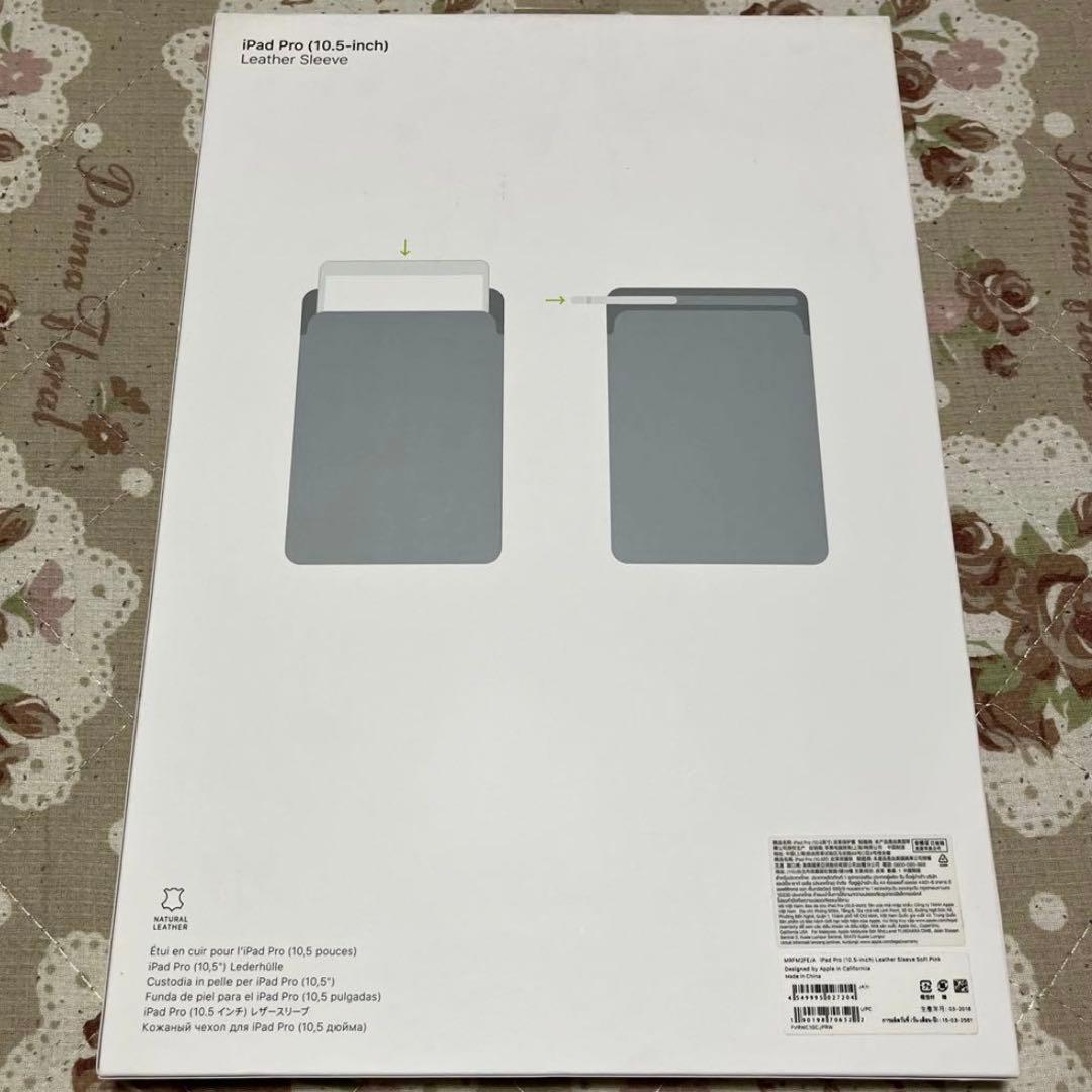 純正レザースリーブ iPad Pro 11 / iPad 第10世代 第9世代