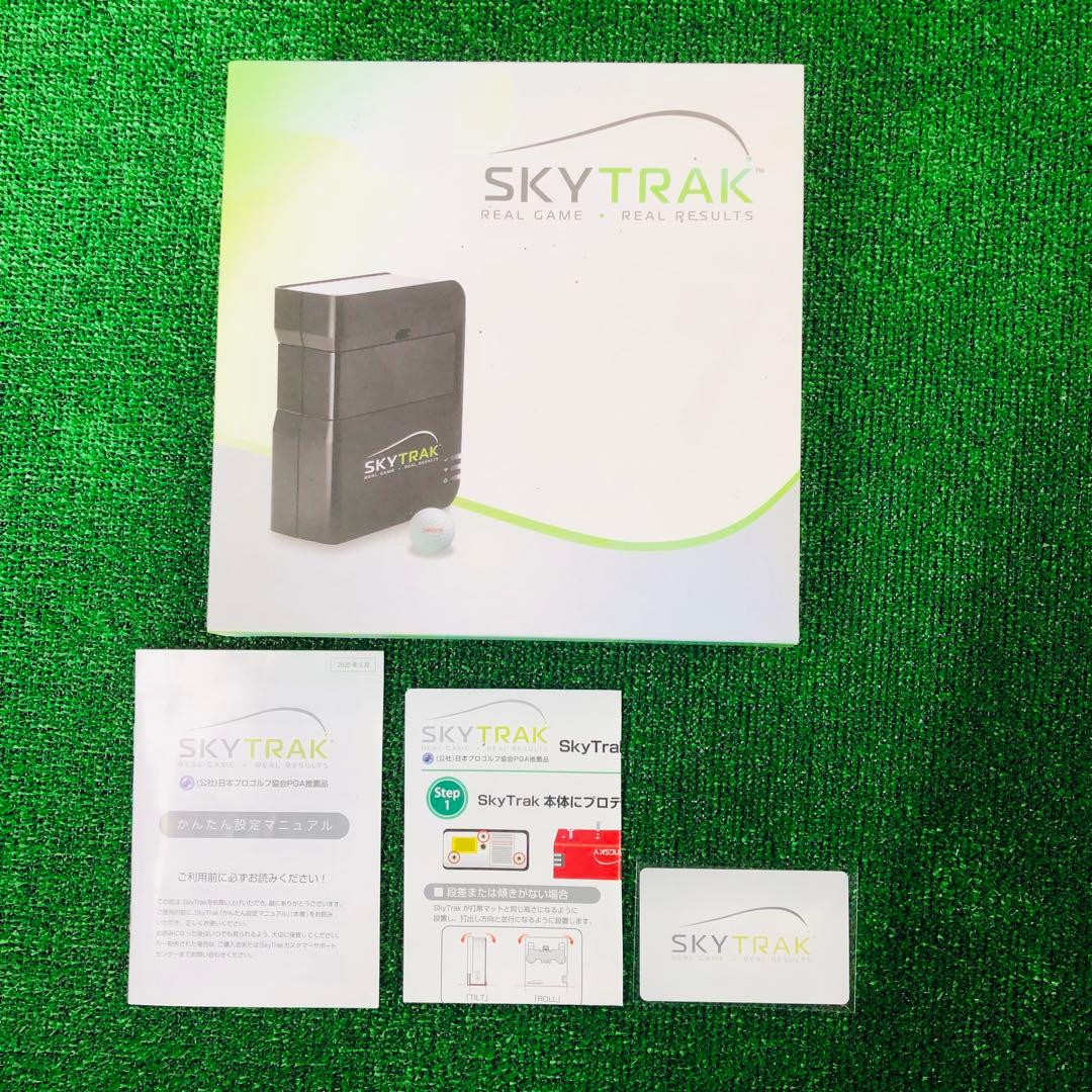 ⭐️正規代理店購入品⭐️SKYTRAK ゴルフ弾道測定器　ゴルフシュミレーター