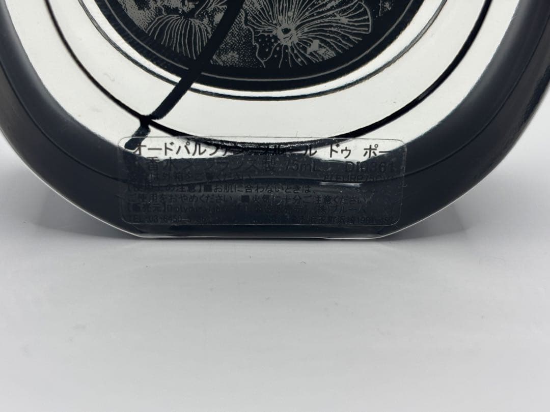 香水 ディップティック オードパルファン フルールドゥポー 75ml