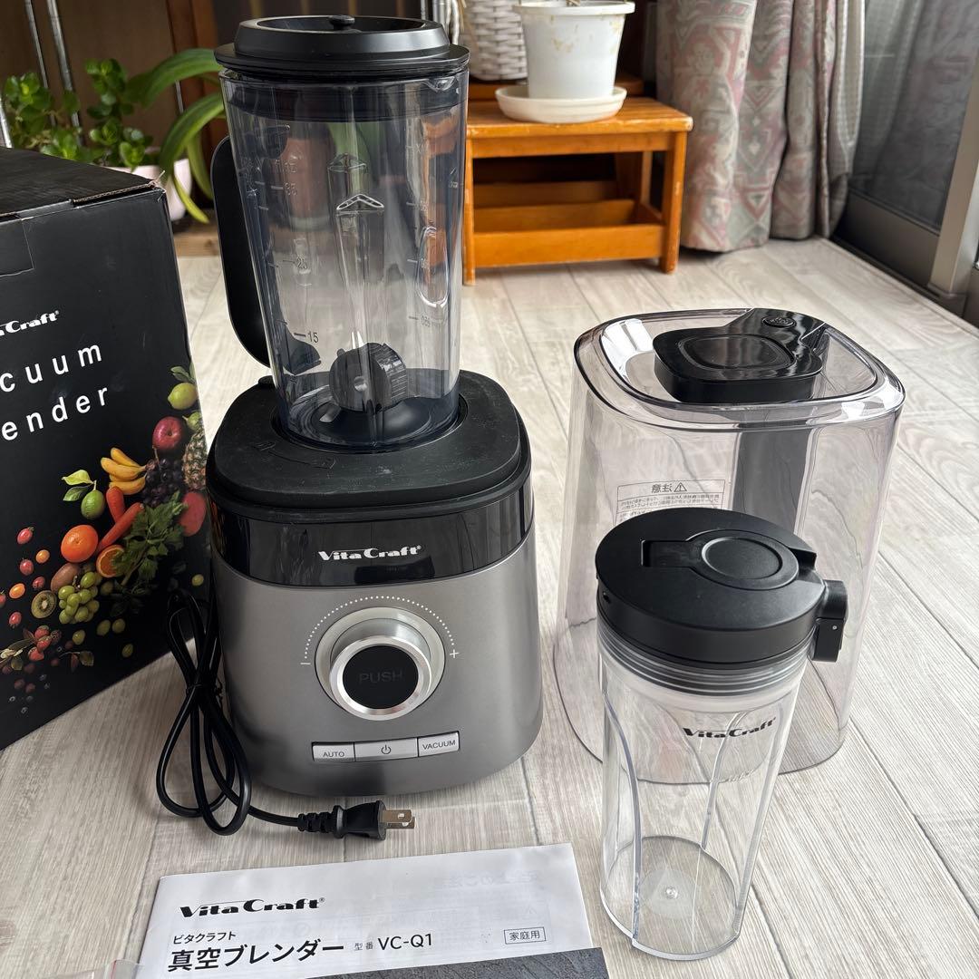 VitaCraft 真空ブレンダー VC-Q1