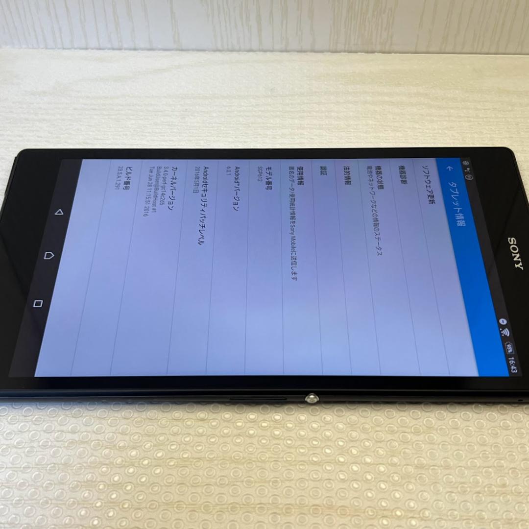 Xperia Z3 Tablet Compact◆3GB/32GB/SPG612