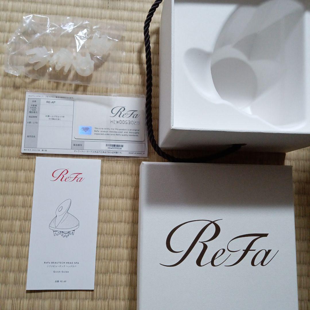 ReFa ビューテックヘッドスパ