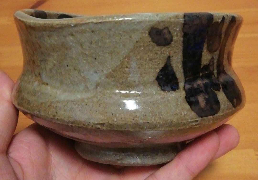 小林一雅作　唐津焼　絵唐津　沓　茶碗　共箱　共布　茶道具