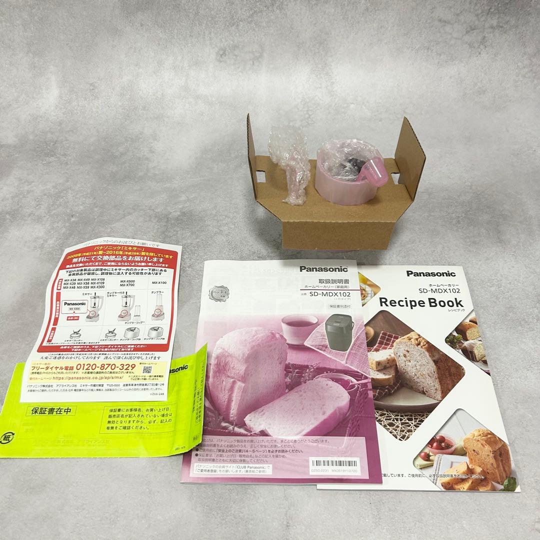 Panasonic ホームベーカリー SD-MDX102 調理　料理