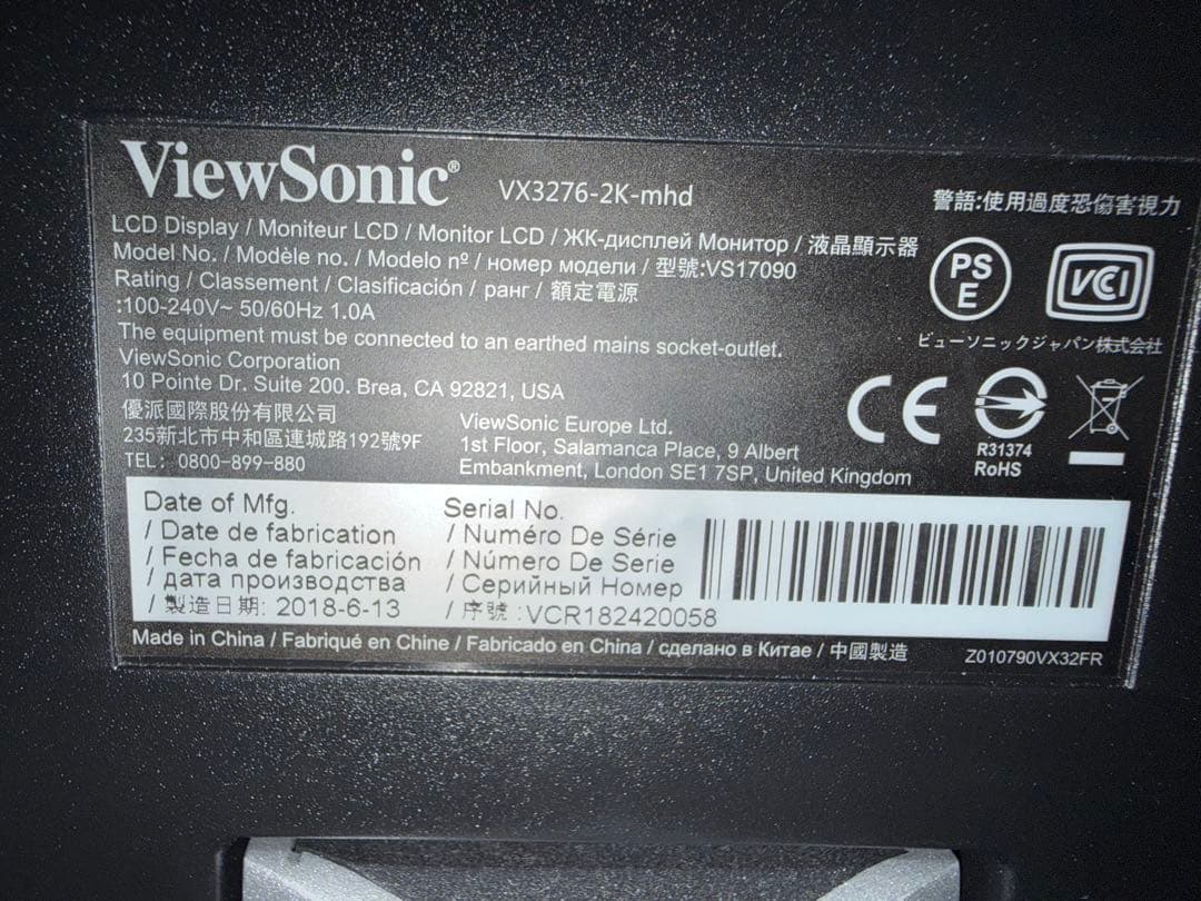 32インチ　ViewSonic VX3276-2K-mhd