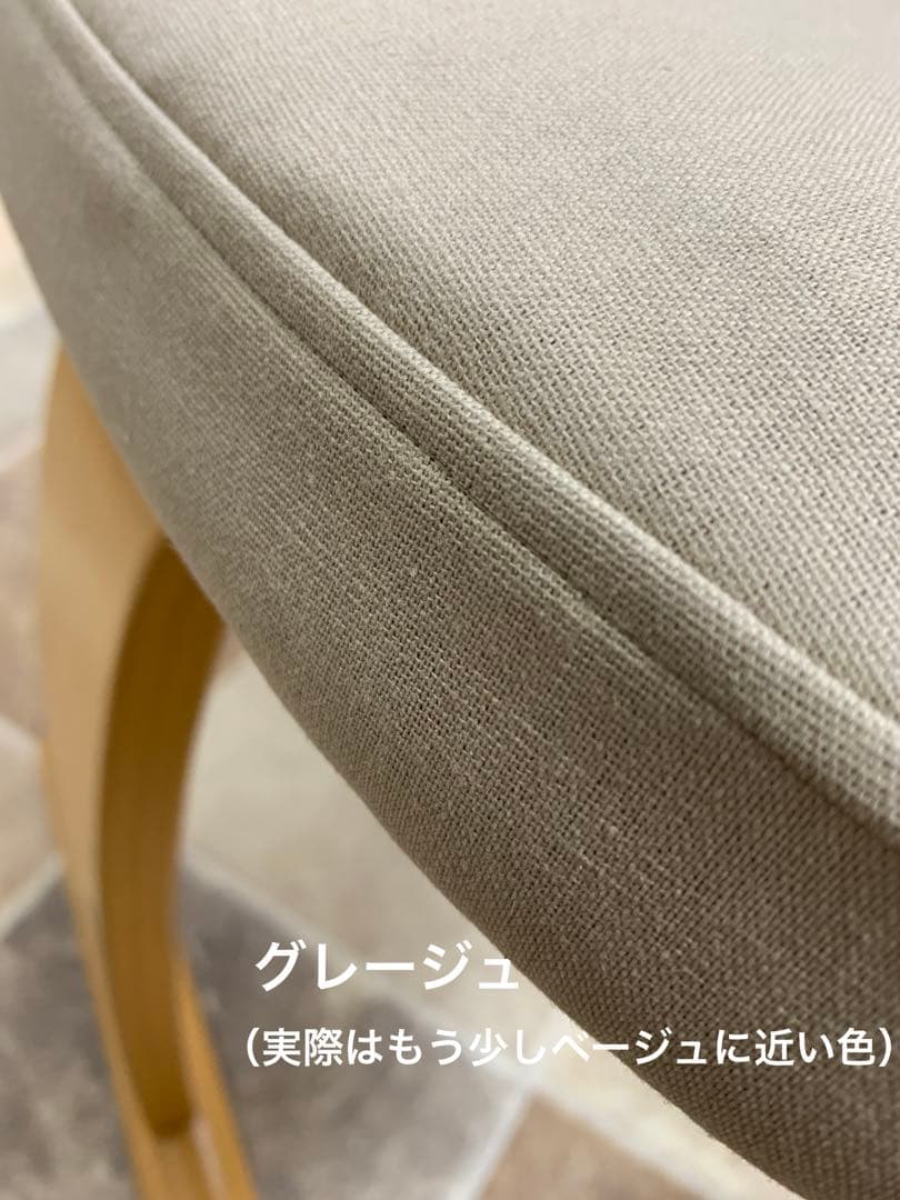 バランスチェア　カバー　バランスチェアイージー