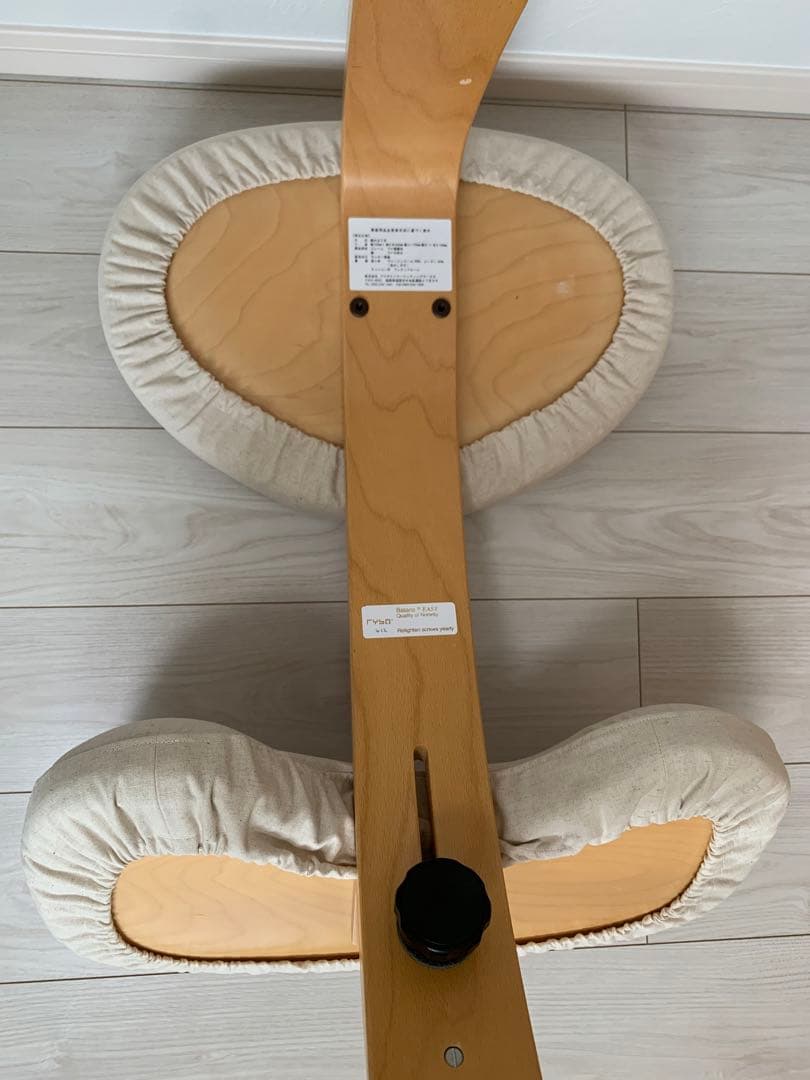 バランスチェア　カバー　バランスチェアイージー