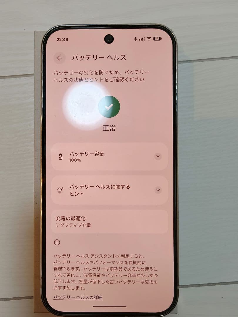 スマートフォン本体 Google Pixel 10 Pro 256GB