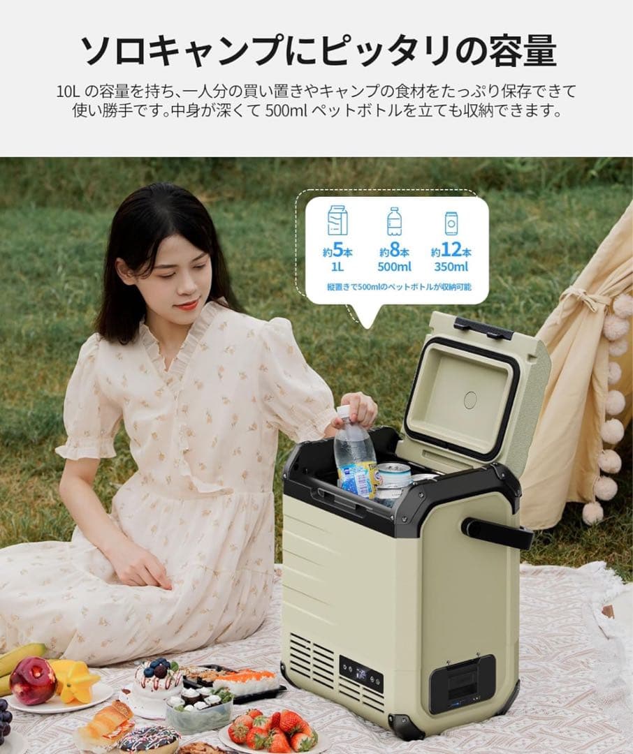 EENOUR 車載冷蔵庫 D10 10L バッテリー付き コンプレッサー式