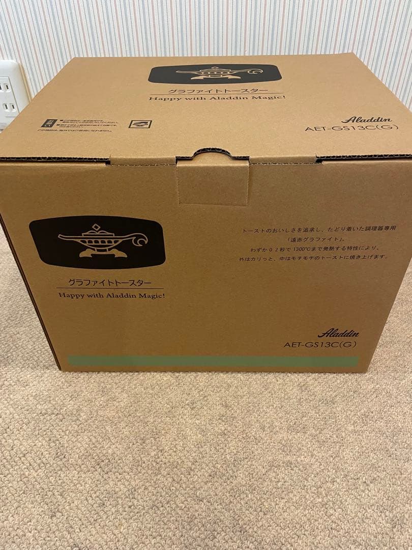 AET-GS13C グリーン トースター