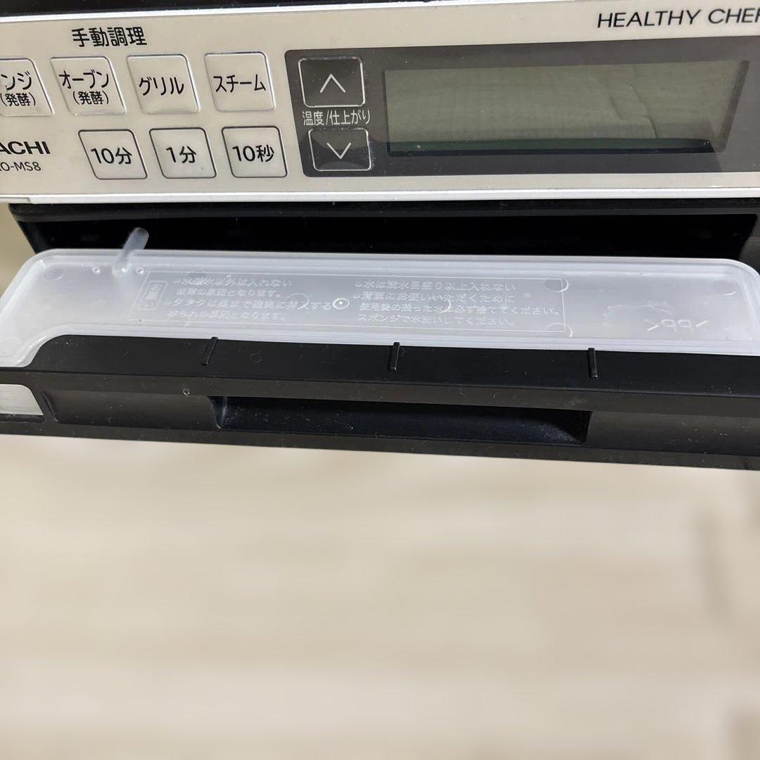 『値下げ』　日立 HITACHI 電子レンジ ヘルシーシェフ MRO-MS8