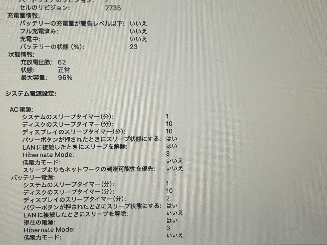 MacBook本体 MacBook Air m1 256gb 8gb