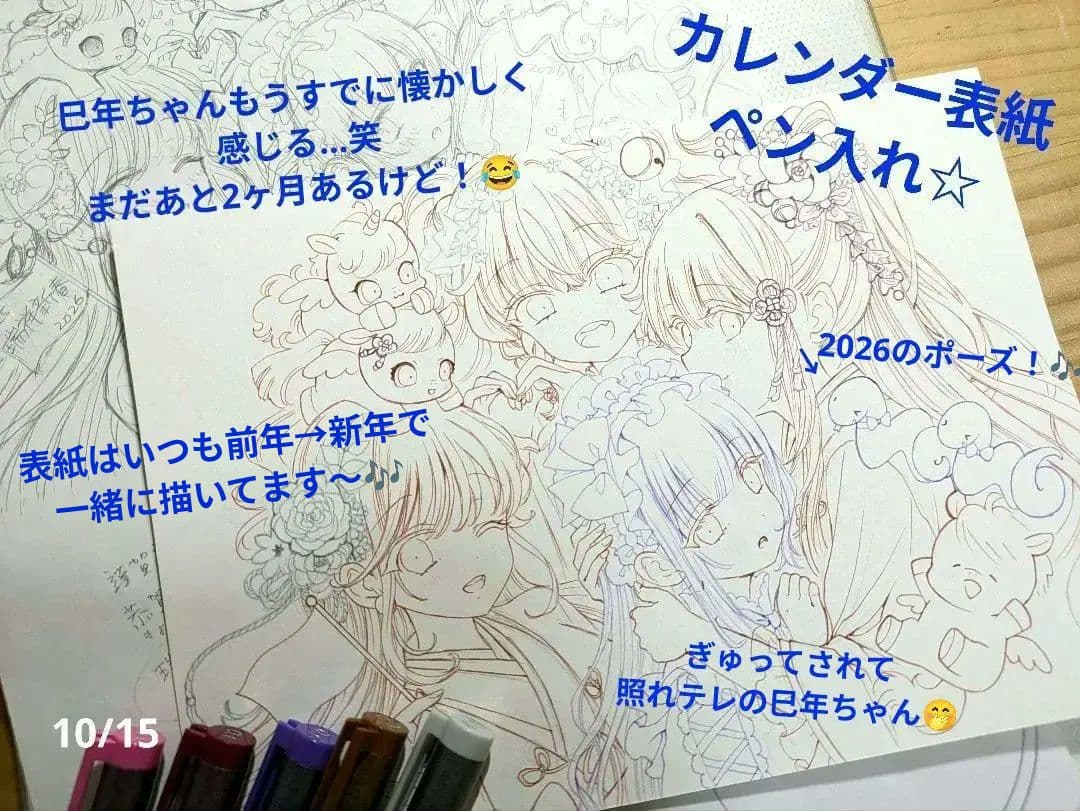 オリジナル福セット