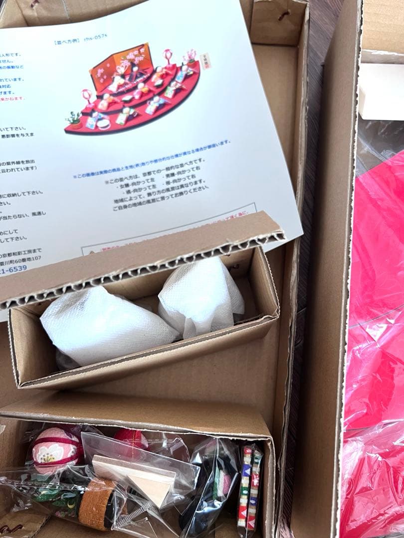 雛人形 ひな祭り 扇面三段わらべ雛１０人揃い