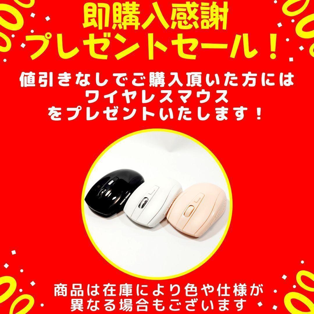 【残り1台】VAIOノートパソコン 8世代i5 SSD Win11 指紋認証搭載