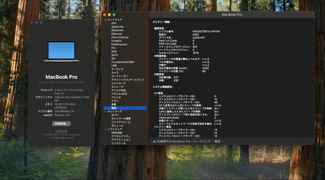 まぐろさん専用　MacBook Pro 13インチ 512GB メモリ16G