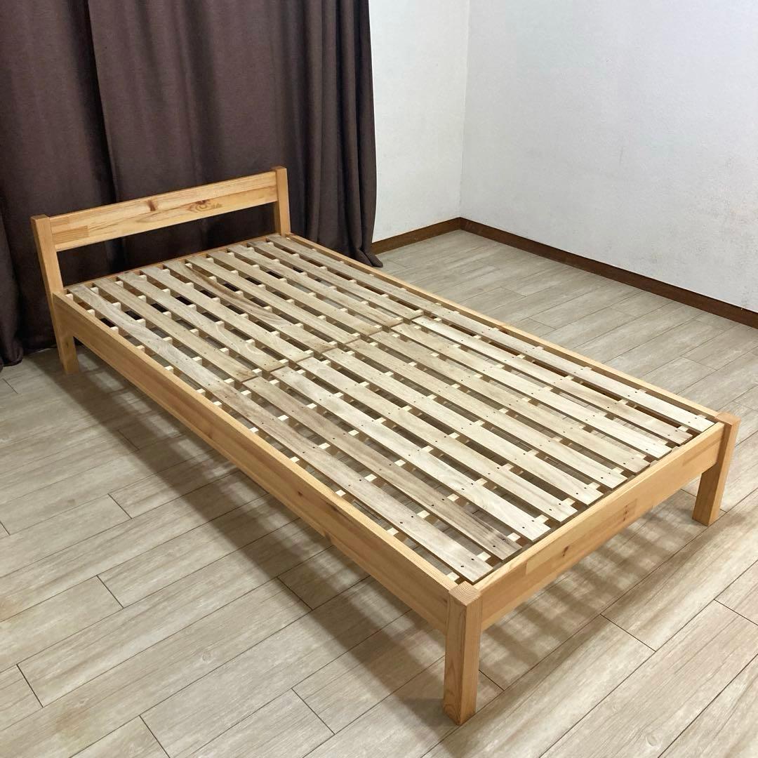 【自社配送エリア内限定販売】パっと見超美品！MUJIすのこシングルベットフレーム