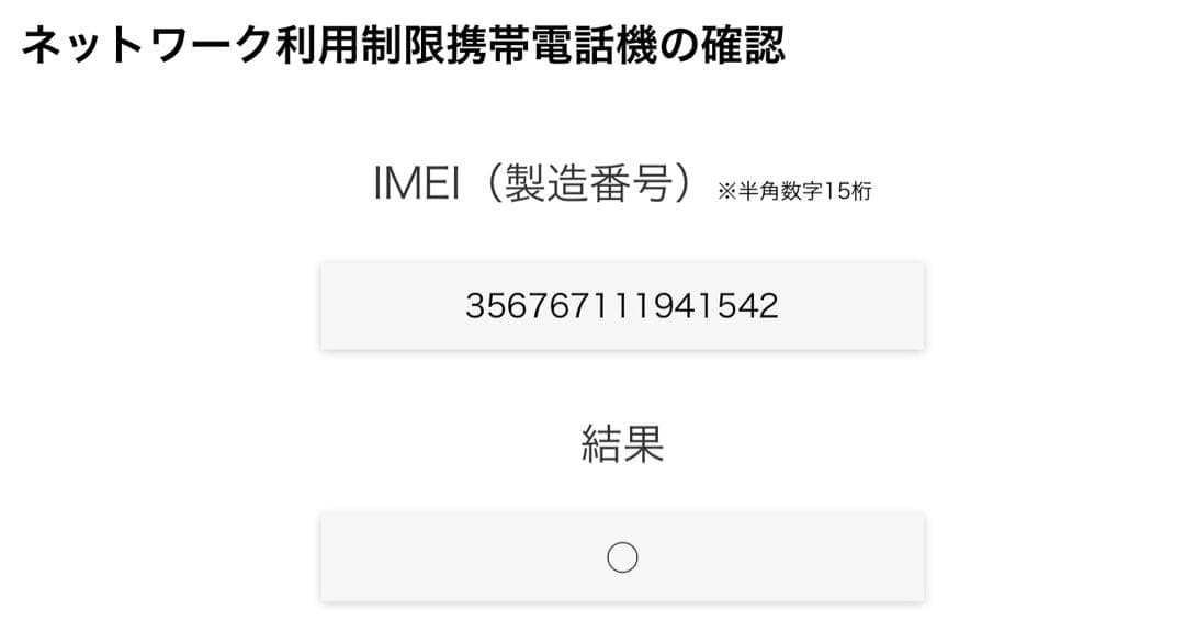 iPad Air第4世代　256GB スペースグレー