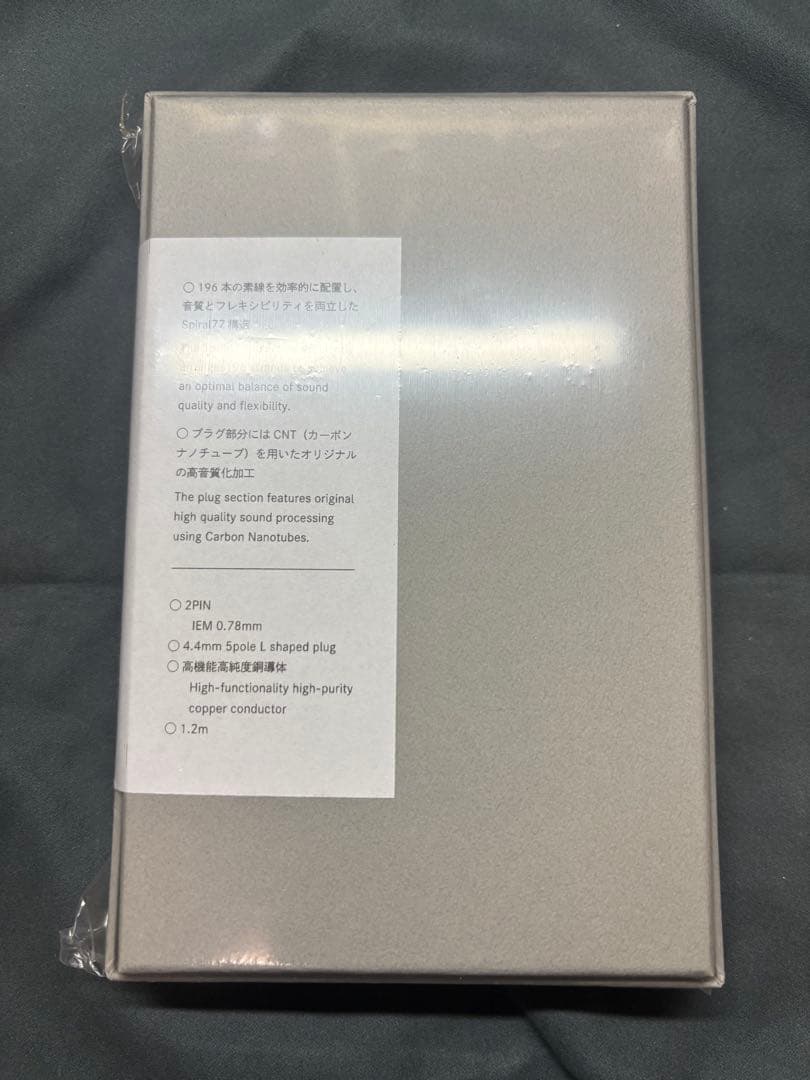 ［新品未開封］Brise Works MIKAGE 2pin,4.4mm