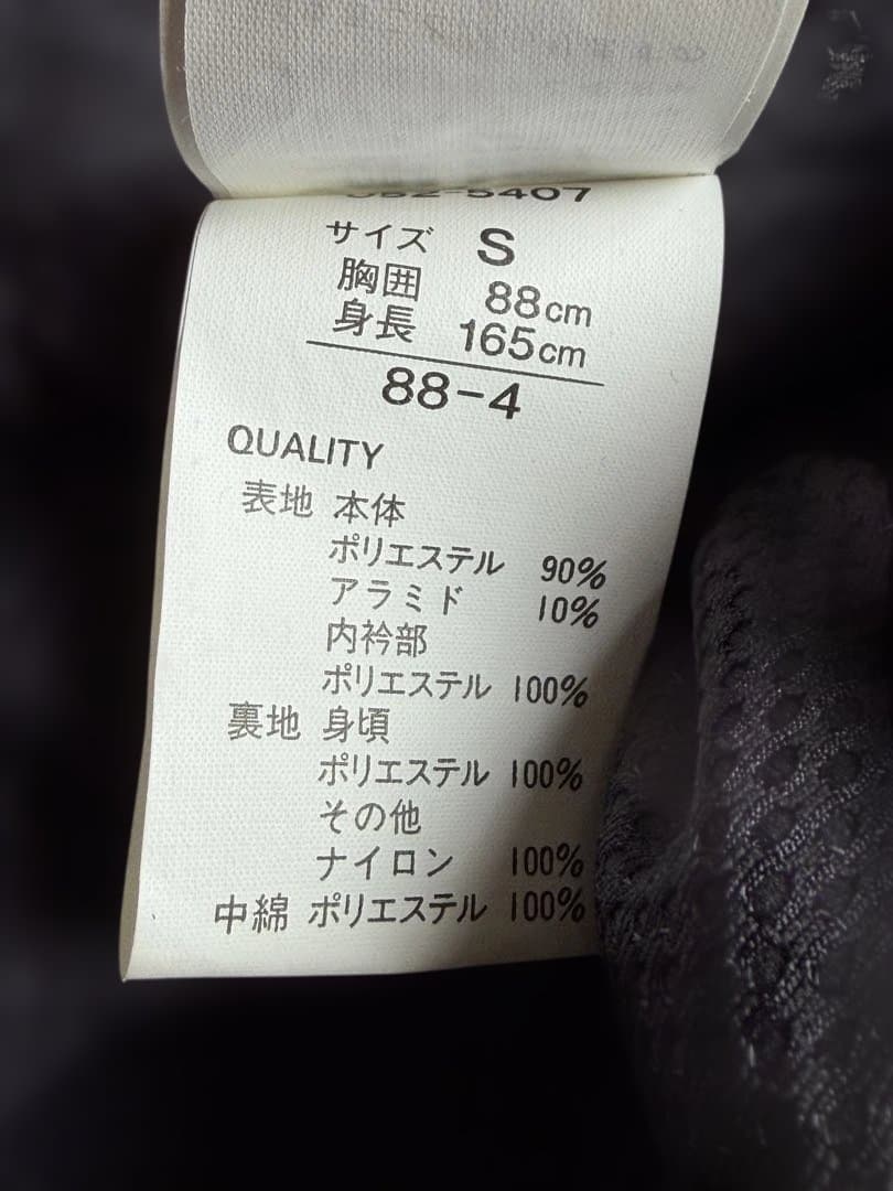 KENSHO ABE SPORTS 男性用スキーウェア 3セット