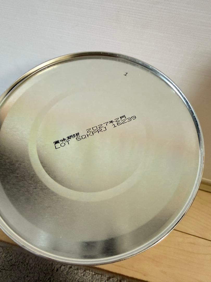 アイクレオ バランスミルク 800g 8個