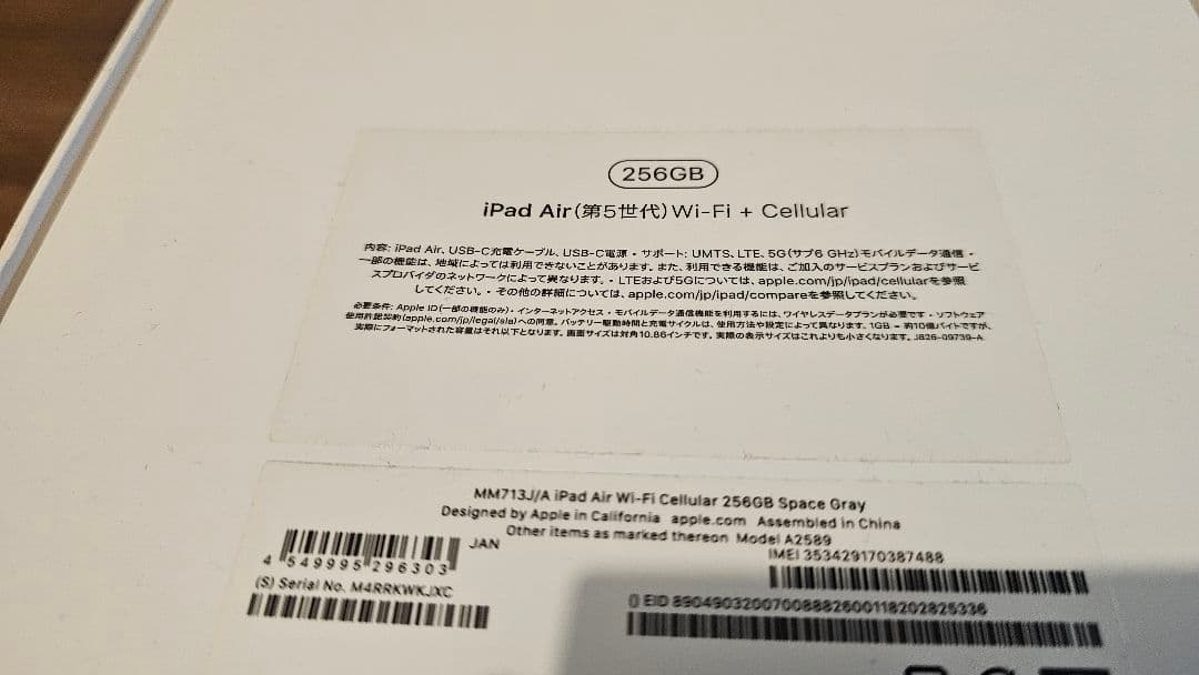 Apple iPad Air5 スペースグレー ＋スマートフォリオ(おまけ)