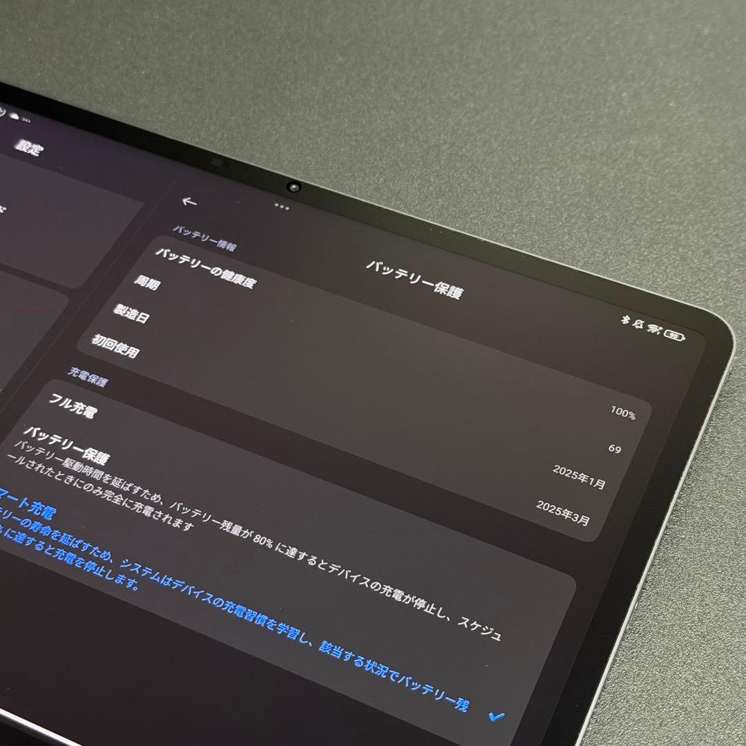 Androidタブレット本体 Xiaomi Pad 7 Pro Matte Glass Version