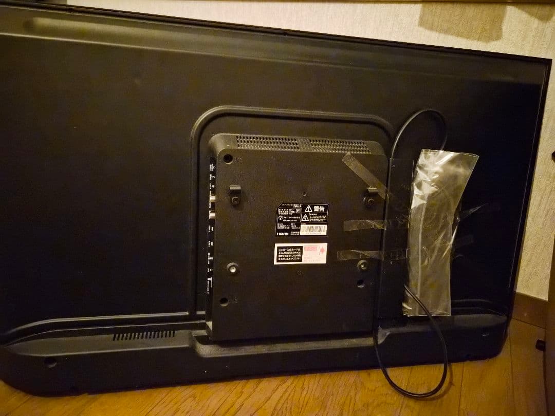 IRIS OHYAMA 液晶テレビ 本体