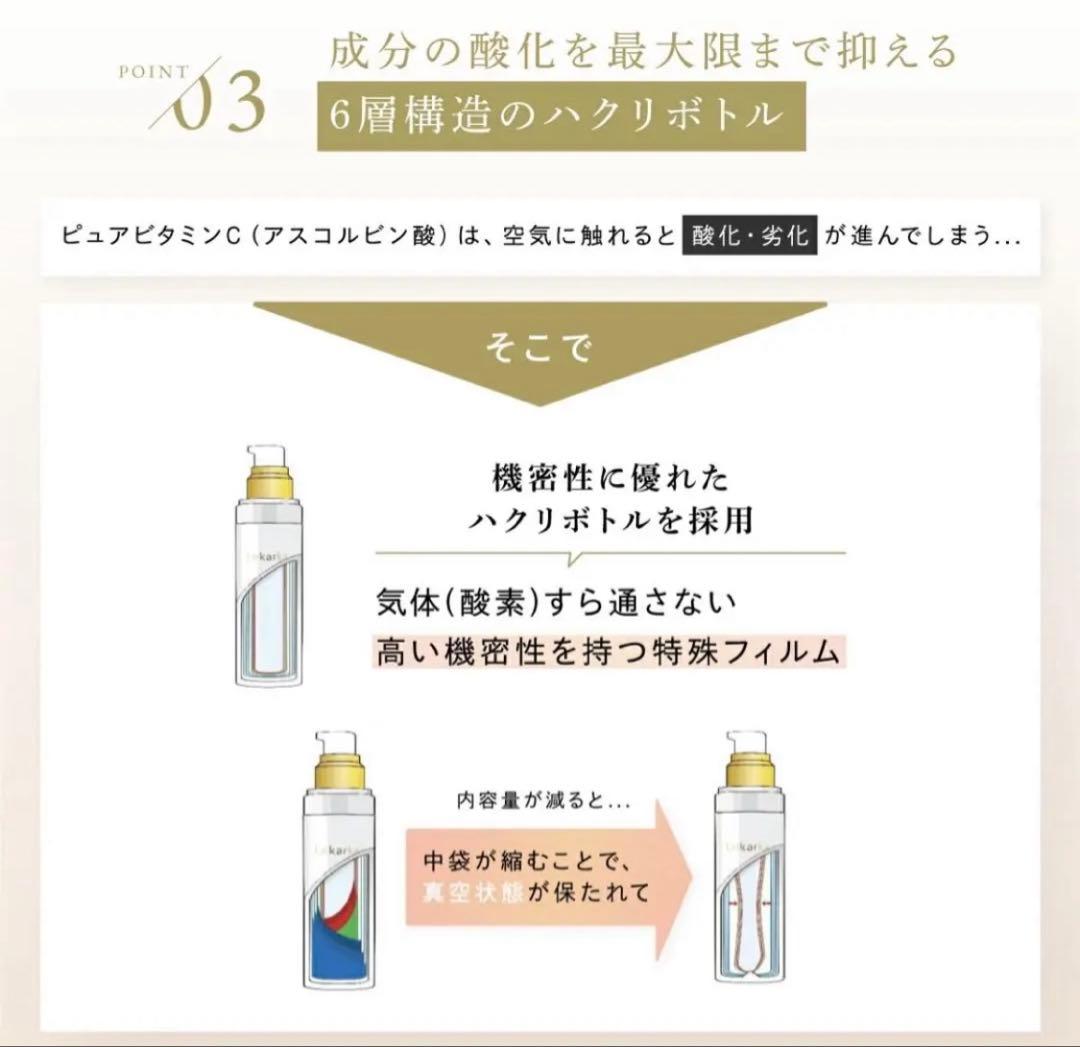 【新品未使用】Lekarkaレカルカ CFセラムアドバンスS（美容液）30mL