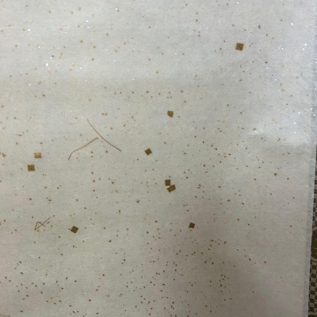 鵬雲斎扇面横軸「寿」　茶道具懐石茶箱坐忘斎淡々斎即中斎而妙斎棗水指茶碗茶香合棗