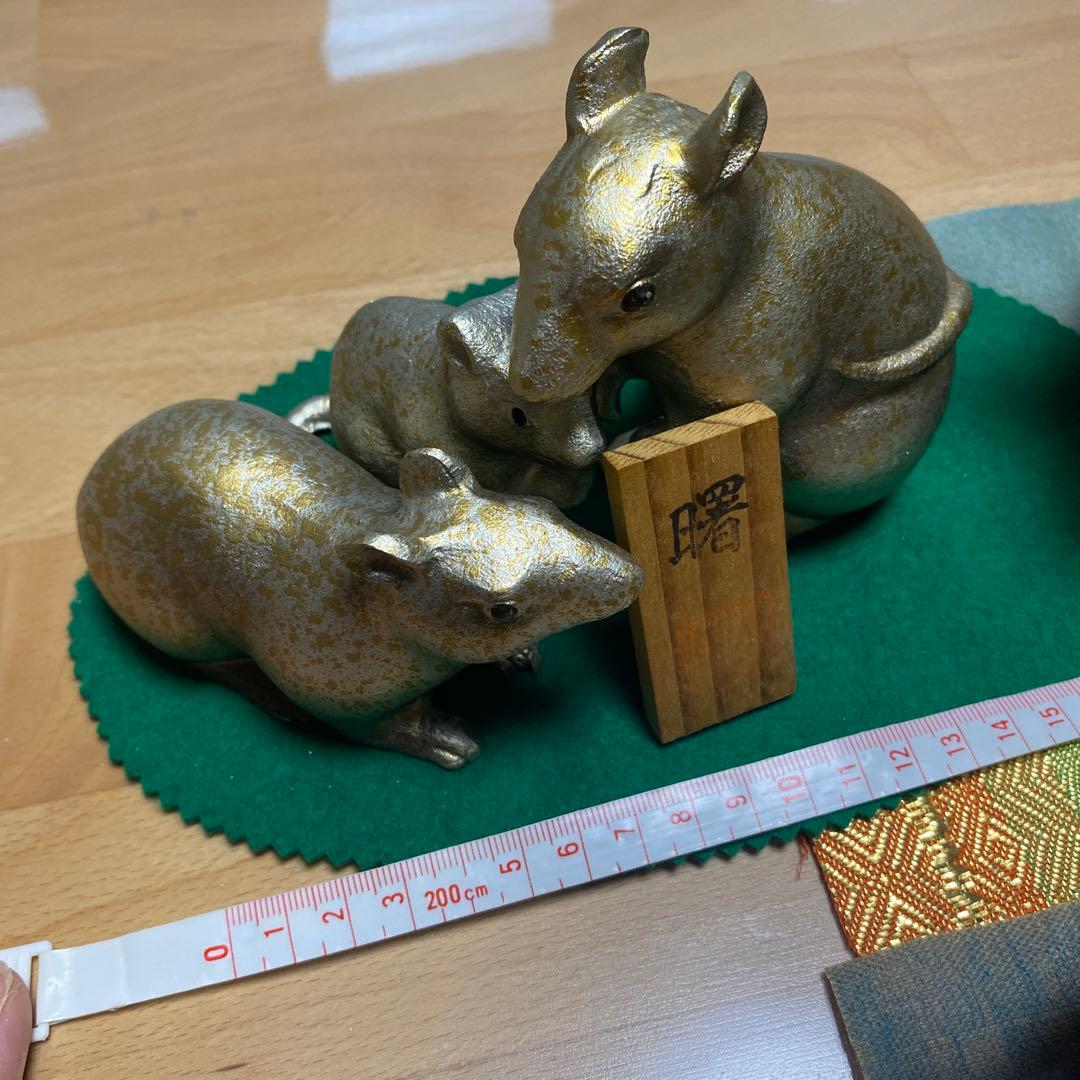 干支 動物モチーフ 置物 昭和　昭和レトロ