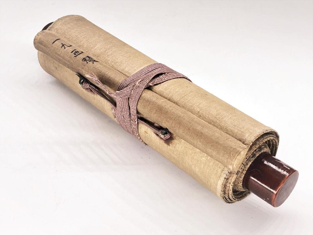 【 十返舎一九　画賛 】　　軸装　桐箱付