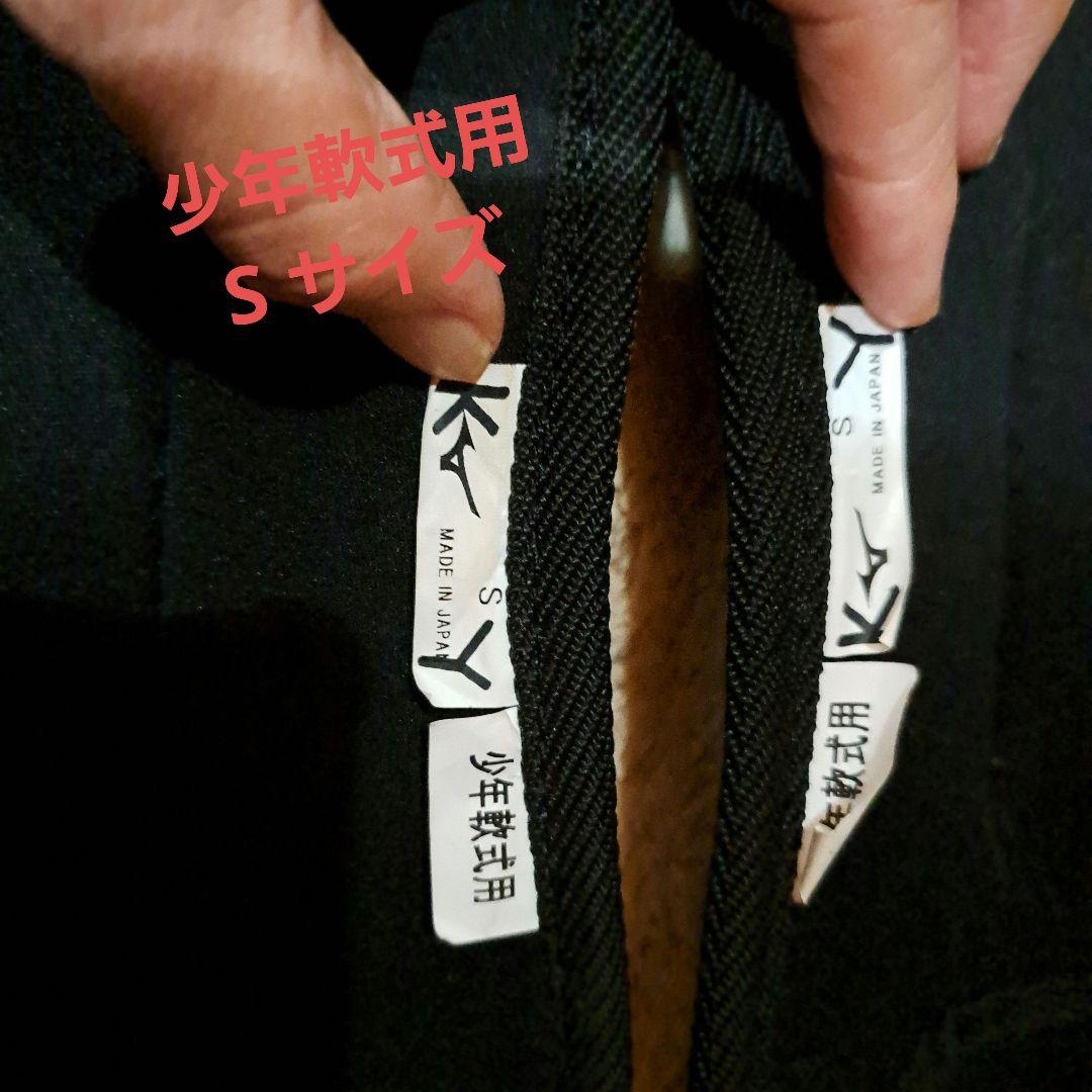 Mizuno キャッチャー用防具セット 黒色