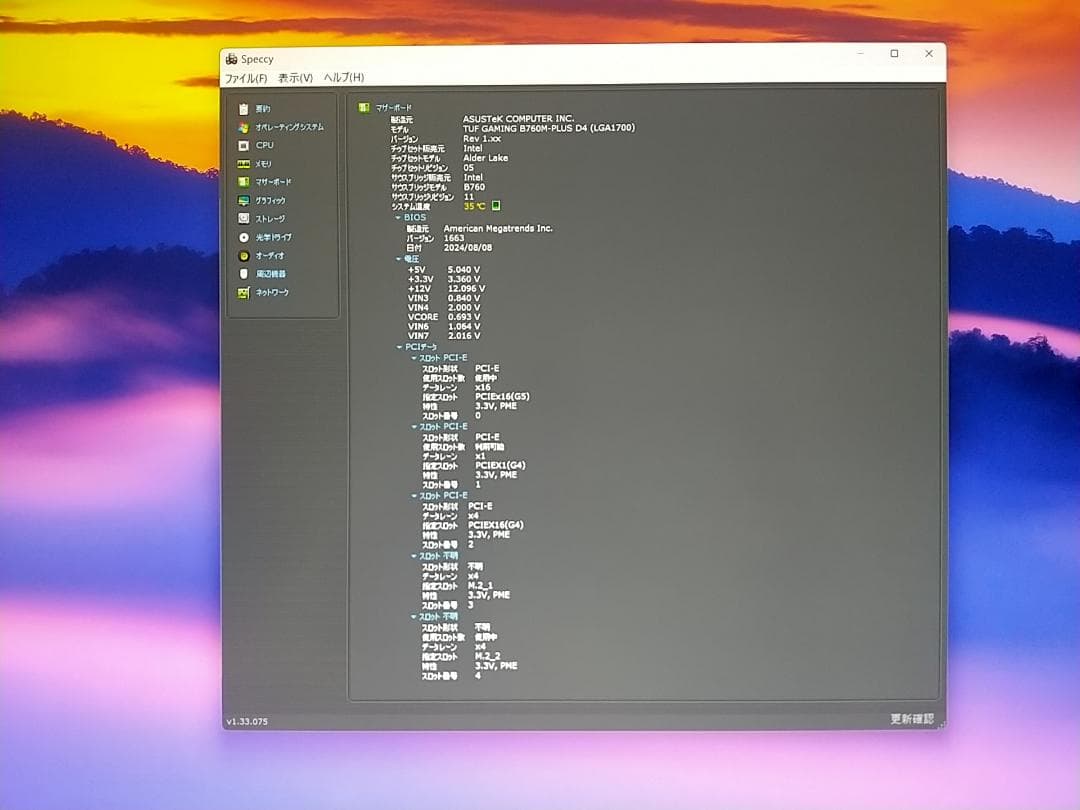 ASUS TUF GAMING B760M-PLUS D4 マザーボード