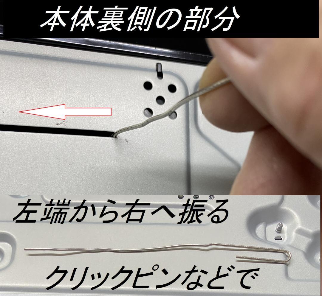 タイムセール中 FUNAI FBR-HT1010「 1TB➡4TB容量アップ」