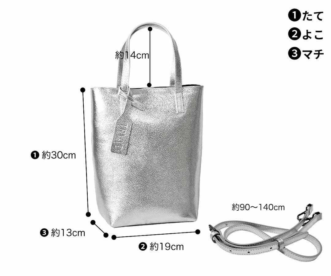 【TRIAD】シルバー バッグ レディース