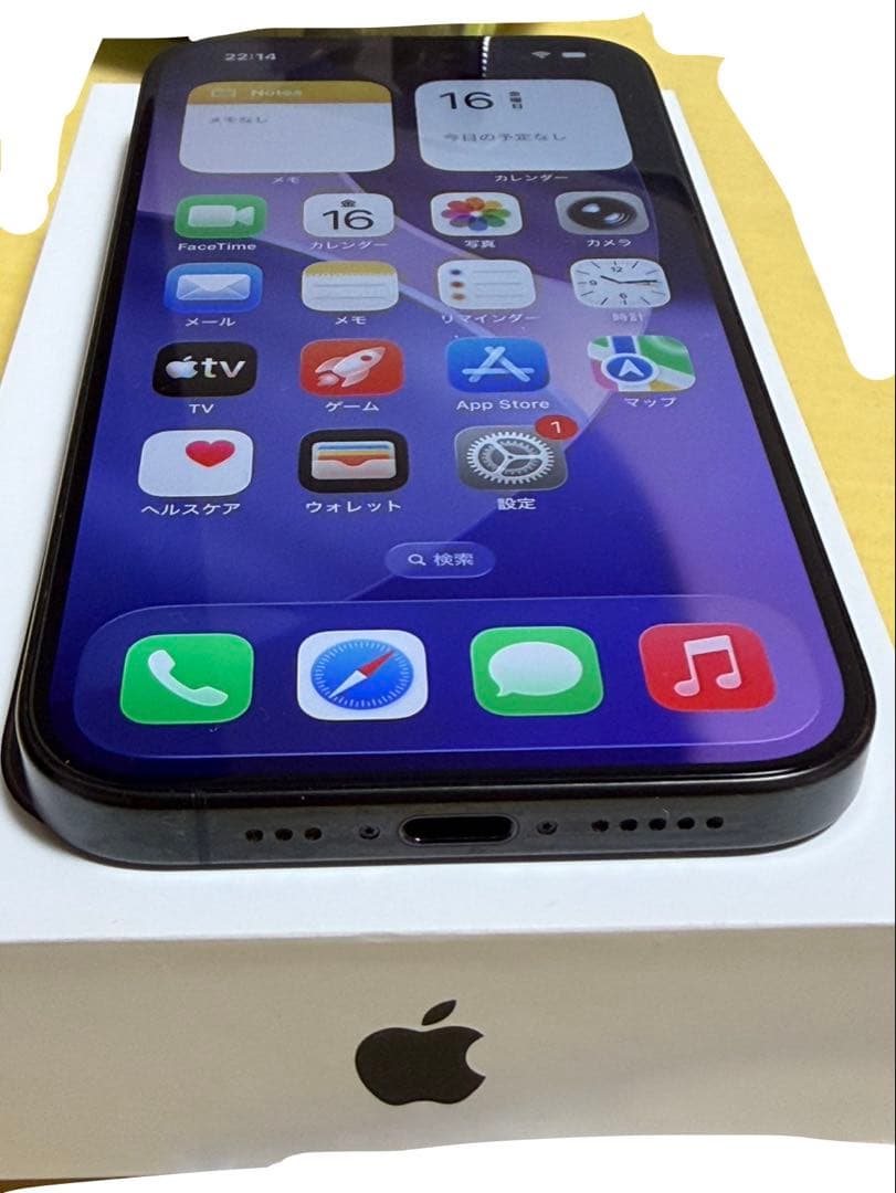 iPhone15Pro 128GB ブラック 最大容量86%