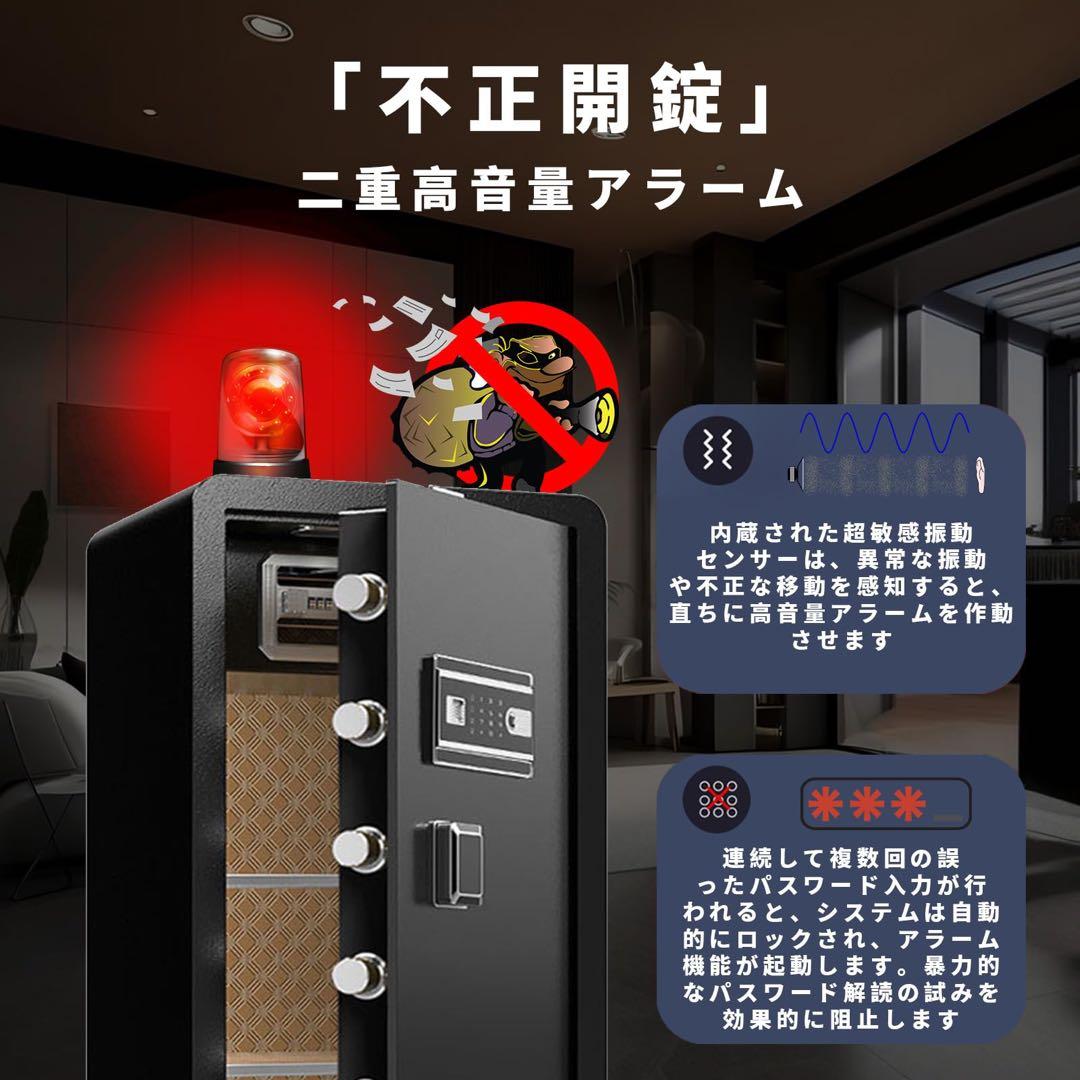 耐火金庫　ホテル専用 大容量耐火 防犯金庫 床・壁固定可 盗難防止