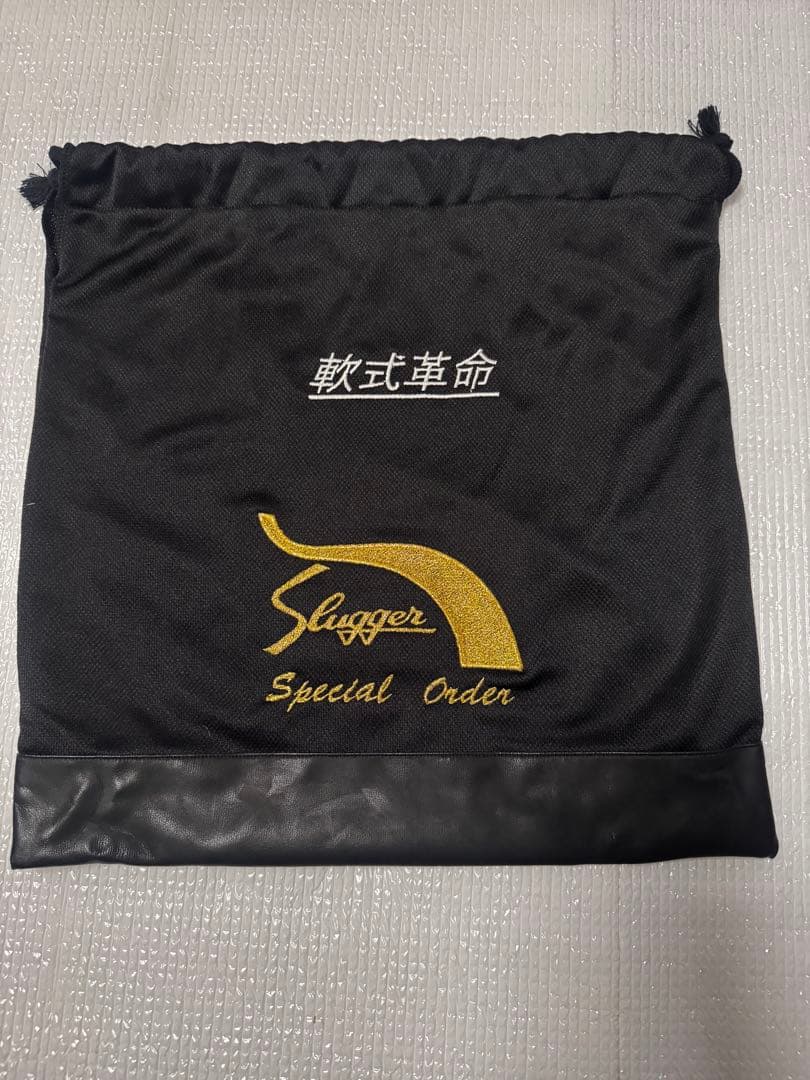 軟式革命　グローブ　久保田スラッガー