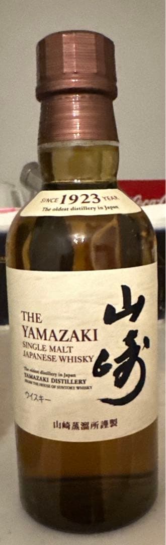 白州　700ml 山﨑ミニボトル付き