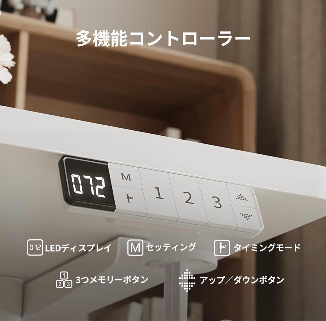 美品　昇降式デスク ロータイプ　幅120cm パソコンデスク　収納フック付き