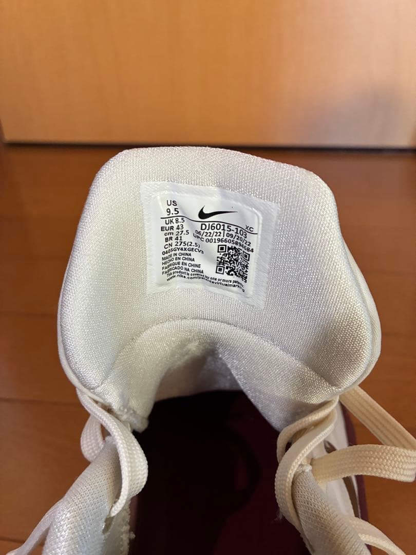 Nike g.t. cut 2 ナイキGTカット2