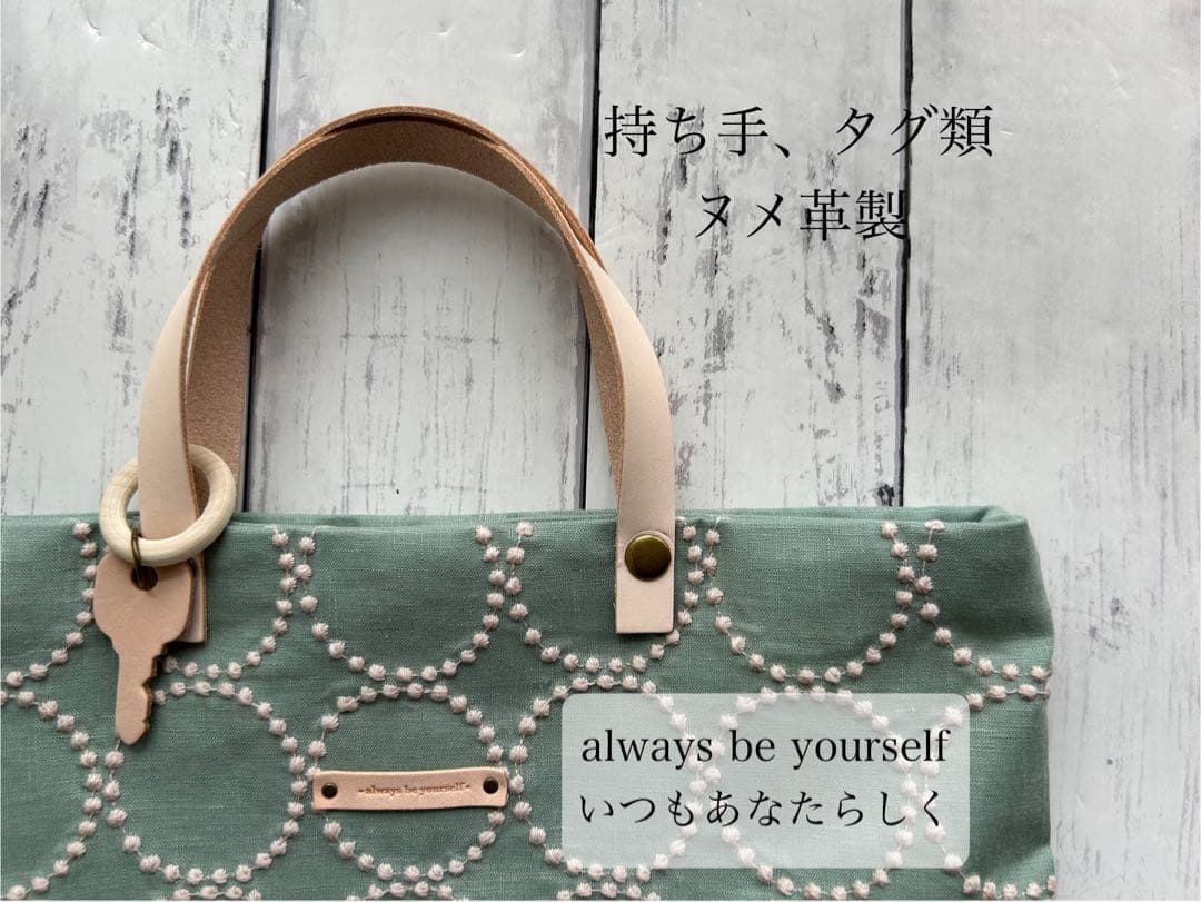 【754】ミナペルホネン　タンバリン　A4縦型トートバッグ　持ち手ヌメ革製